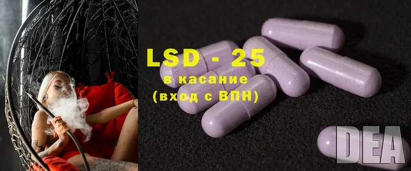 ЛСД экстази ecstasy  Сорочинск 